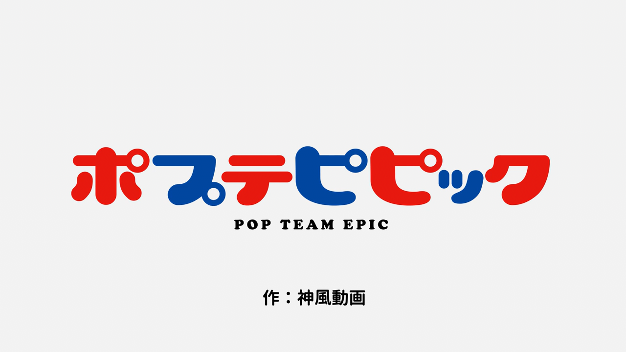 Poputepipikku (PuyaSubs!)